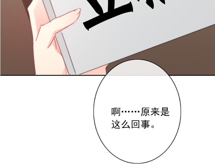 第124话 社团成立！(1/2)-第125话