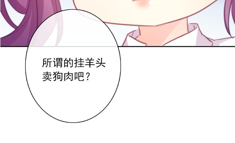 第124话 社团成立！(1/2)-第125话