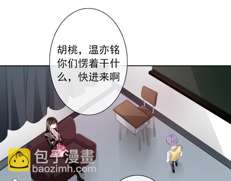 第124话 社团成立！(1/2)-第125话