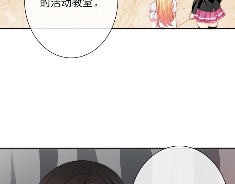 第124话 社团成立！(1/2)-第125话