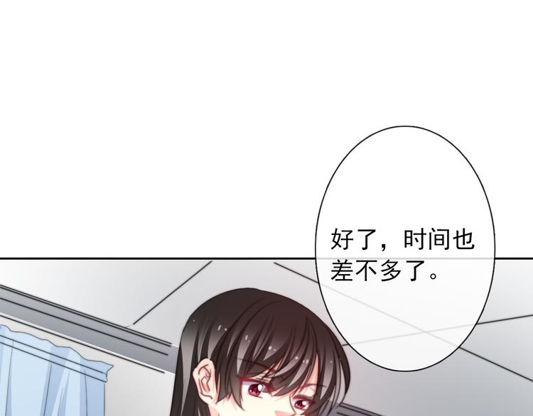 第124话 社团成立！(1/2)-第125话