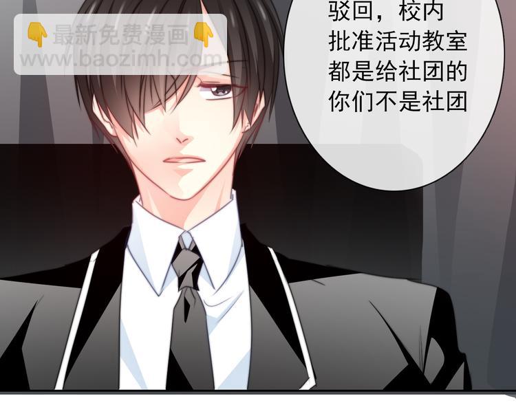 第124话 社团成立！(1/2)-第125话