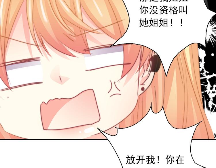 第126话 决斗，开始(1/2)-第127话