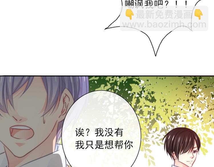 第126话 决斗，开始(1/2)-第127话