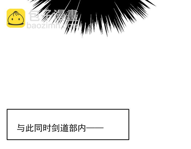 第126话 决斗，开始(1/2)-第127话