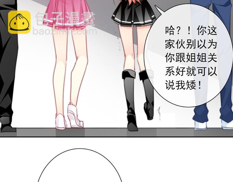 第126话 决斗，开始(1/2)-第127话