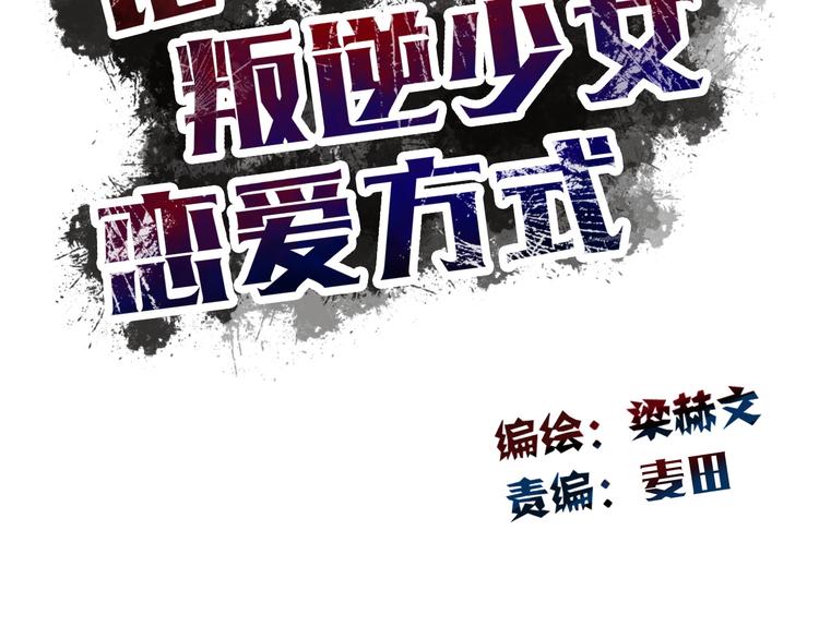 第128话 认可的对手(1/3)-第129话