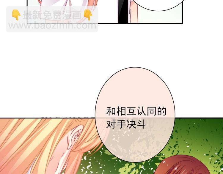 第128话 认可的对手(1/3)-第129话