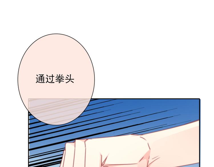 第128话 认可的对手(1/3)-第129话