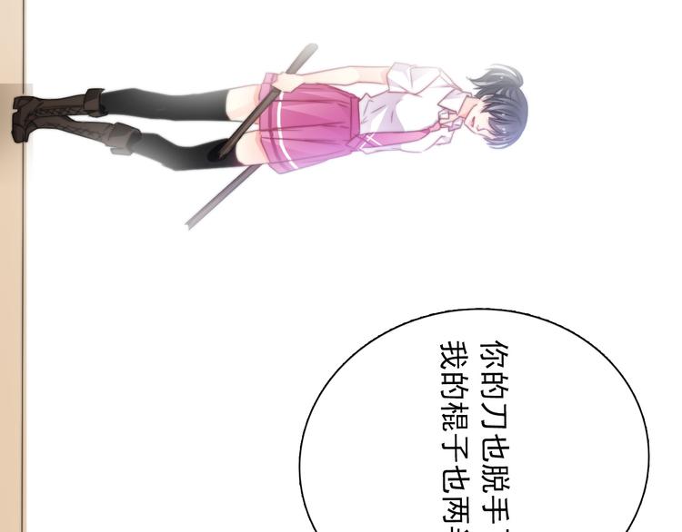 第128话 认可的对手(1/3)-第129话