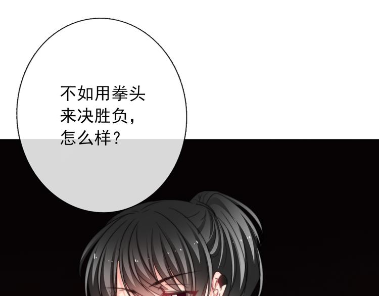 第128话 认可的对手(1/3)-第129话