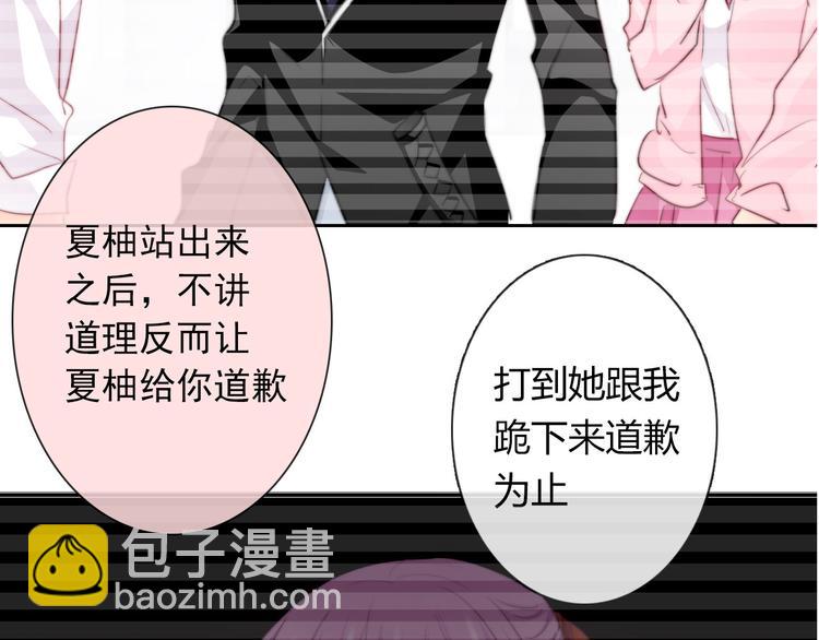 第130话 最后的火锅(1/2)-第131话