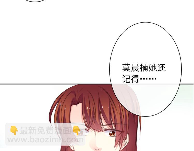 第130话 最后的火锅(1/2)-第131话