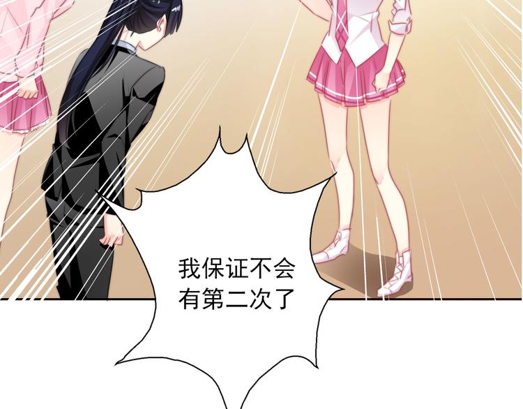 第130话 最后的火锅(1/2)-第131话