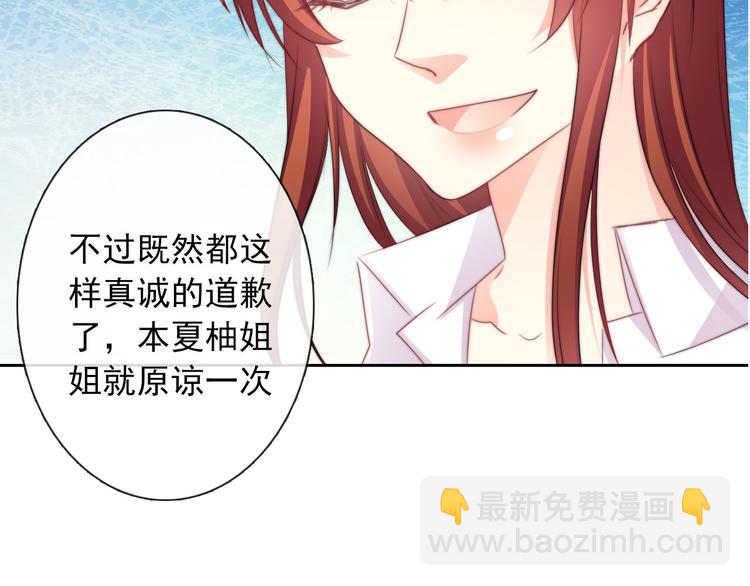 第130话 最后的火锅(1/2)-第131话