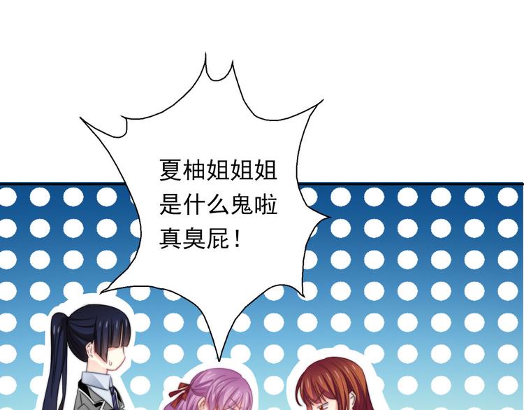 第130话 最后的火锅(1/2)-第131话