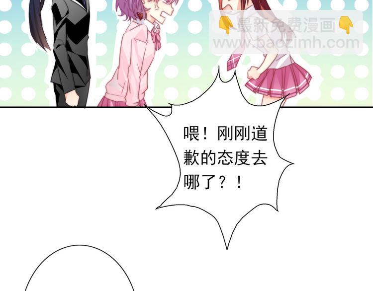 第130话 最后的火锅(1/2)-第131话