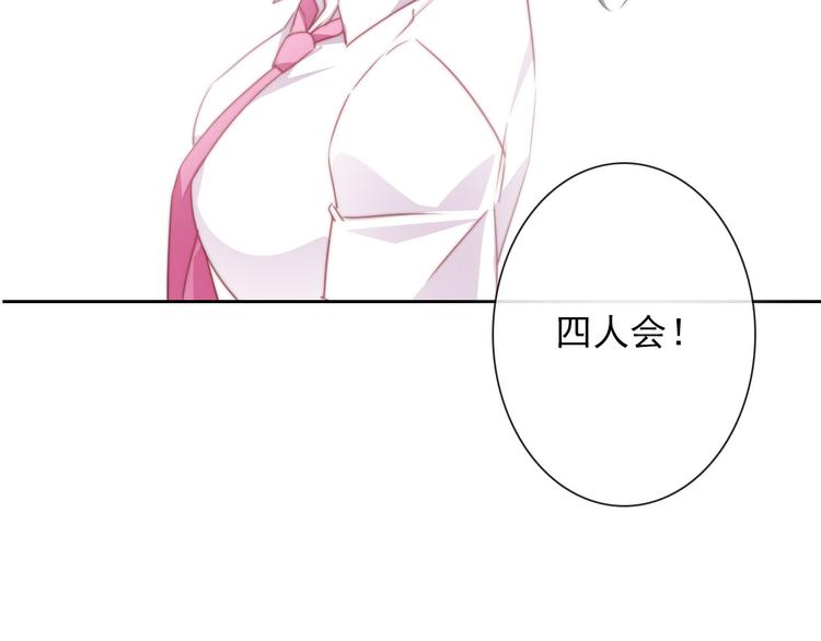 第130话 最后的火锅(1/2)-第131话