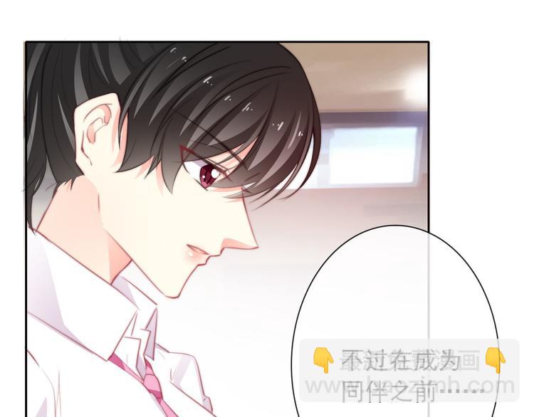 第130话 最后的火锅(1/2)-第131话