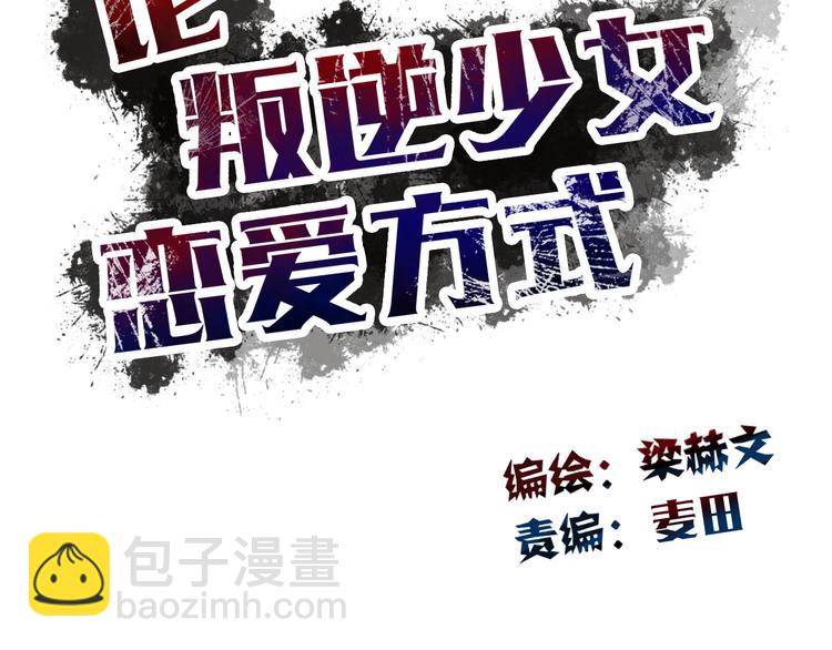 第130话 最后的火锅(1/2)-第131话