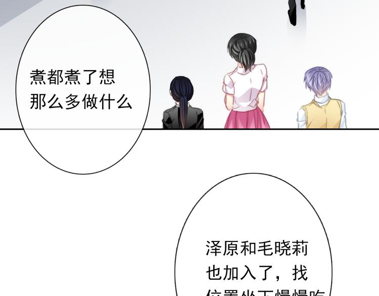 第130话 最后的火锅(1/2)-第131话