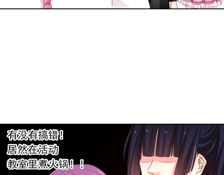 第130话 最后的火锅(1/2)-第131话