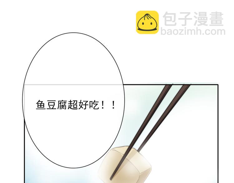 第130话 最后的火锅(1/2)-第131话