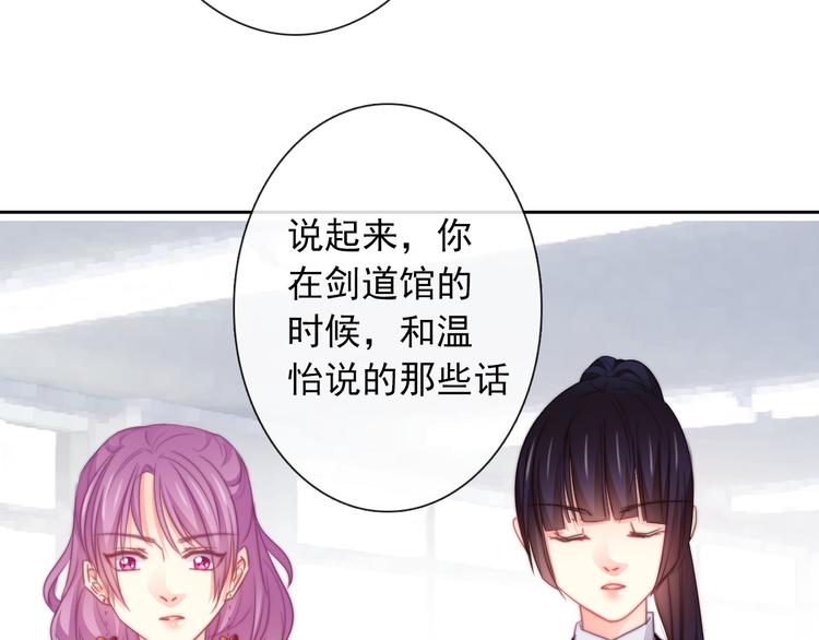 第130话 最后的火锅(1/2)-第131话