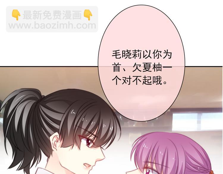 第130话 最后的火锅(1/2)-第131话