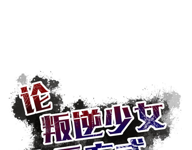 第132话 刺破宁静(1/2)-第133话