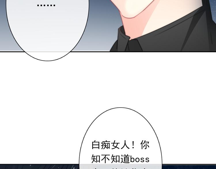 第132话 刺破宁静(1/2)-第133话