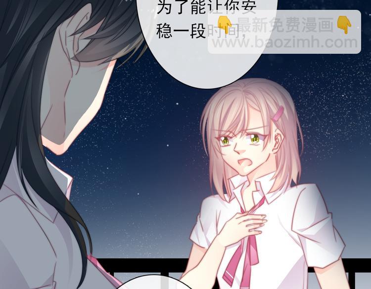 第132话 刺破宁静(1/2)-第133话