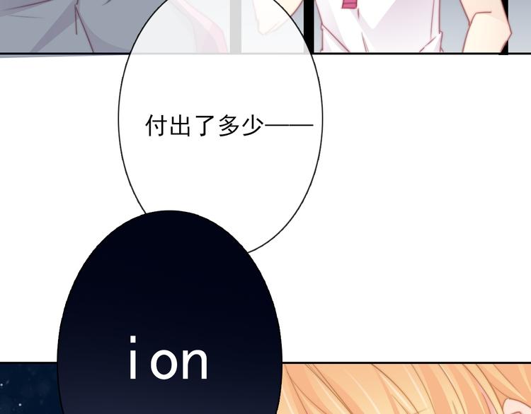 第132话 刺破宁静(1/2)-第133话