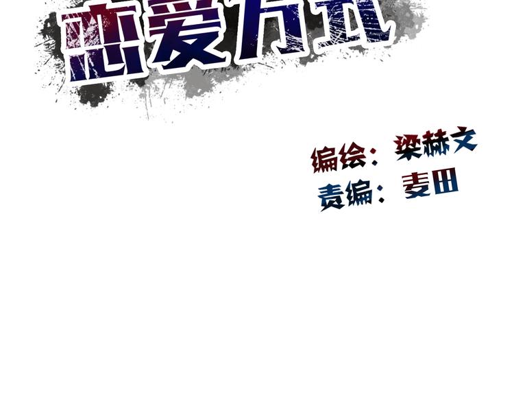 第132话 刺破宁静(1/2)-第133话