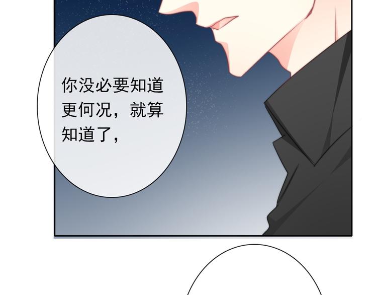 第132话 刺破宁静(1/2)-第133话