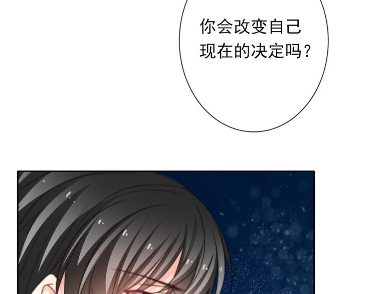 第132话 刺破宁静(1/2)-第133话