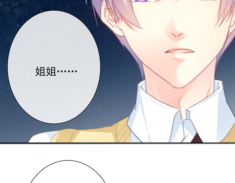 第132话 刺破宁静(1/2)-第133话