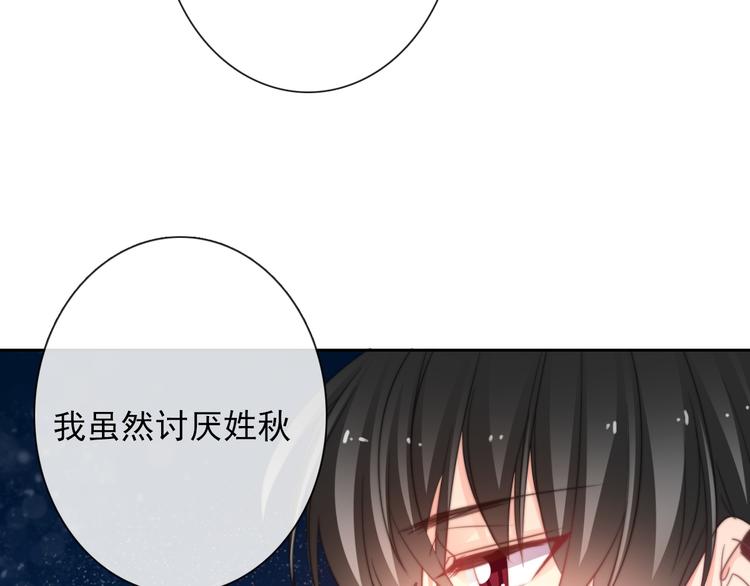 第132话 刺破宁静(1/2)-第133话