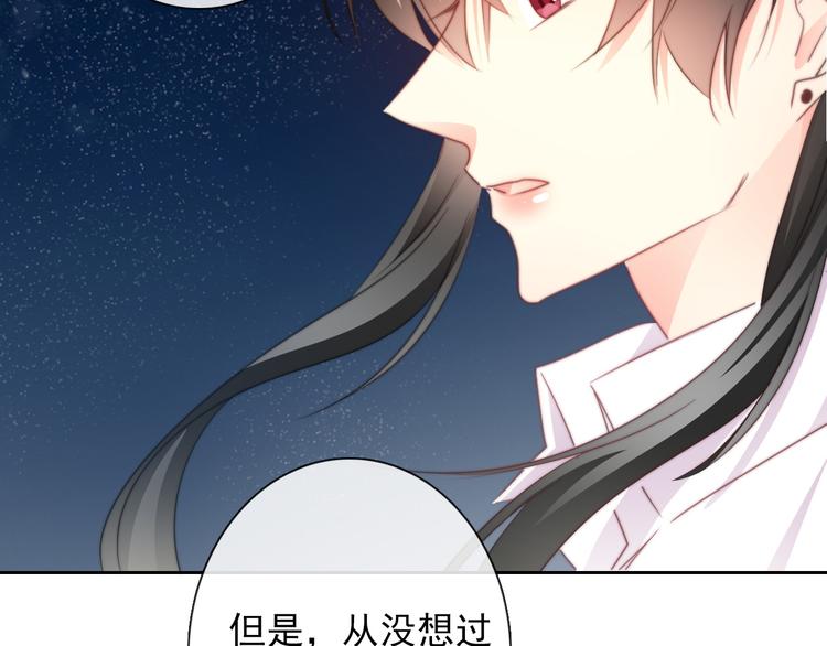 第132话 刺破宁静(1/2)-第133话