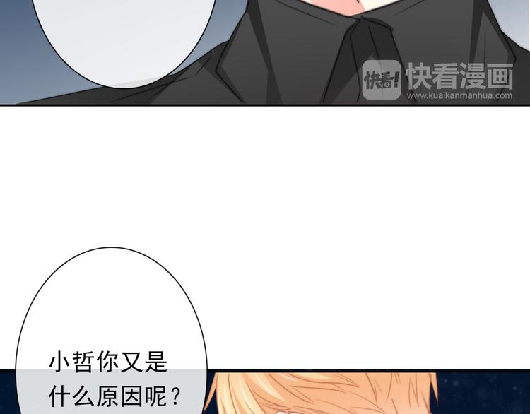 第132话 刺破宁静(1/2)-第133话