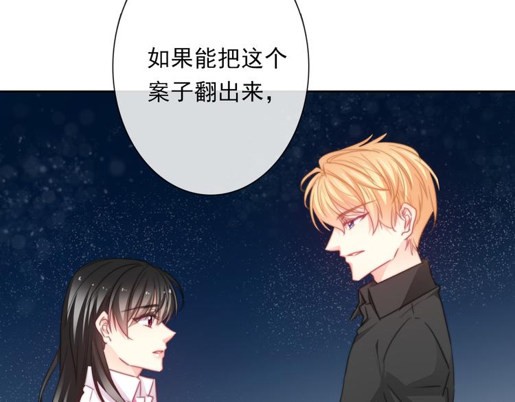 第132话 刺破宁静(1/2)-第133话