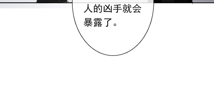 第132话 刺破宁静(1/2)-第133话