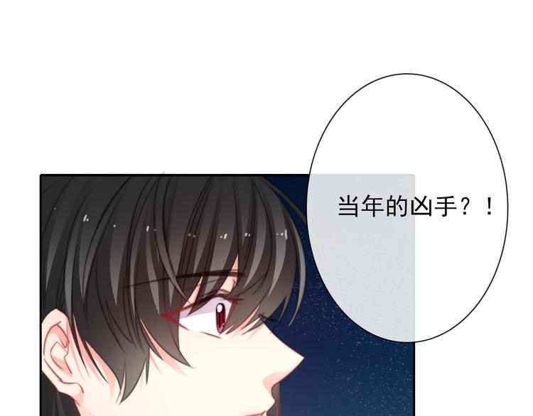 第132话 刺破宁静(1/2)-第133话