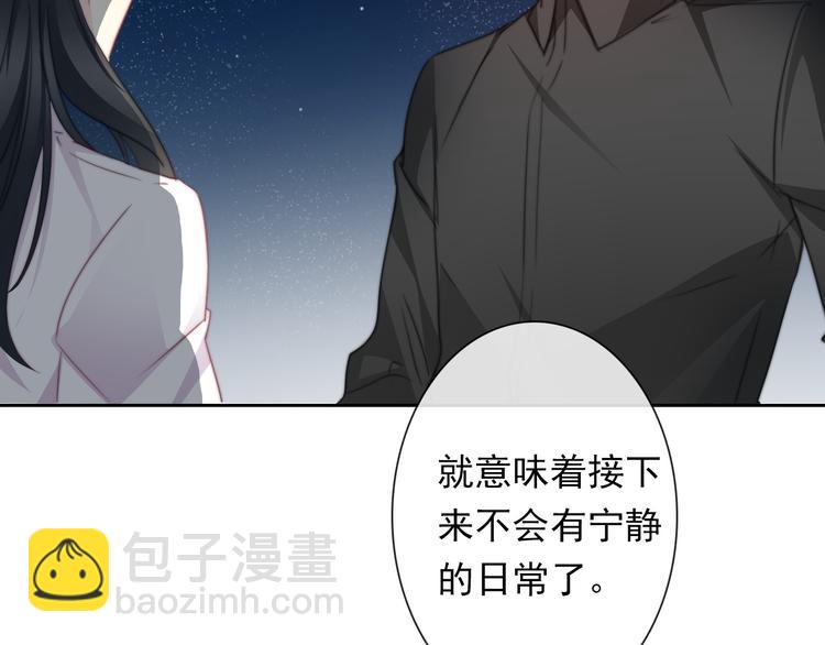 第132话 刺破宁静(1/2)-第133话