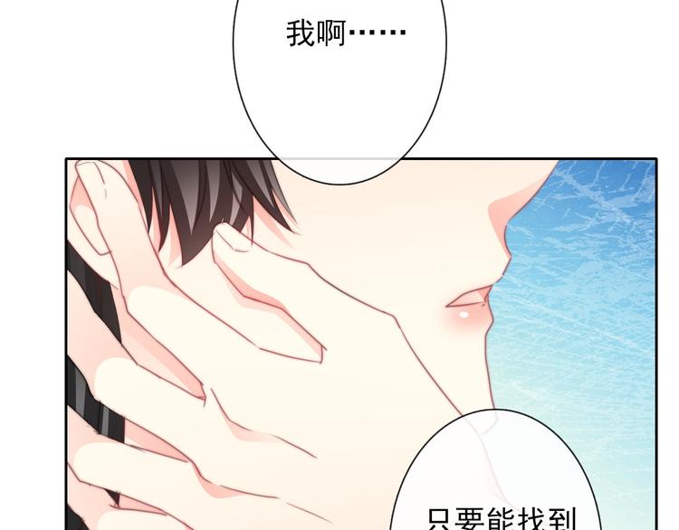 第132话 刺破宁静(1/2)-第133话