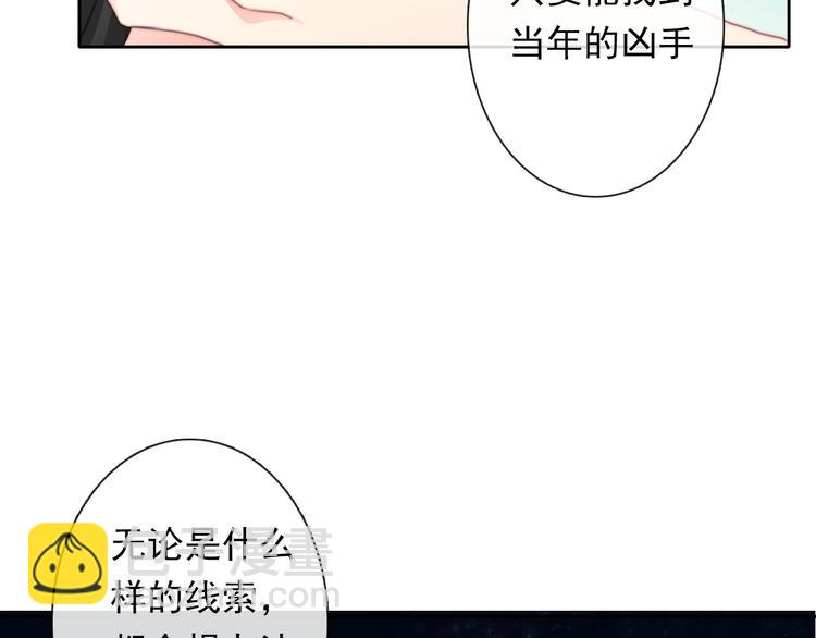 第132话 刺破宁静(1/2)-第133话