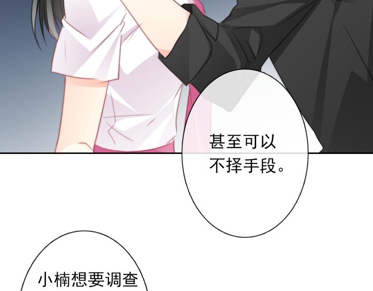 第132话 刺破宁静(1/2)-第133话