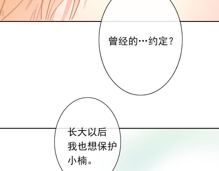 第132话 刺破宁静(1/2)-第133话