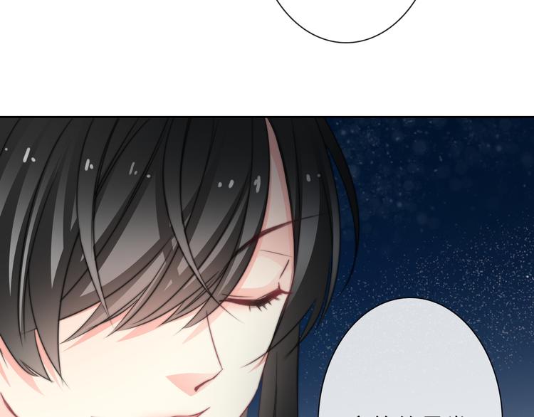 第132话 刺破宁静(1/2)-第133话