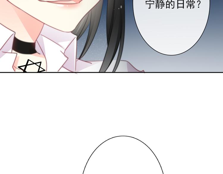 第132话 刺破宁静(1/2)-第133话